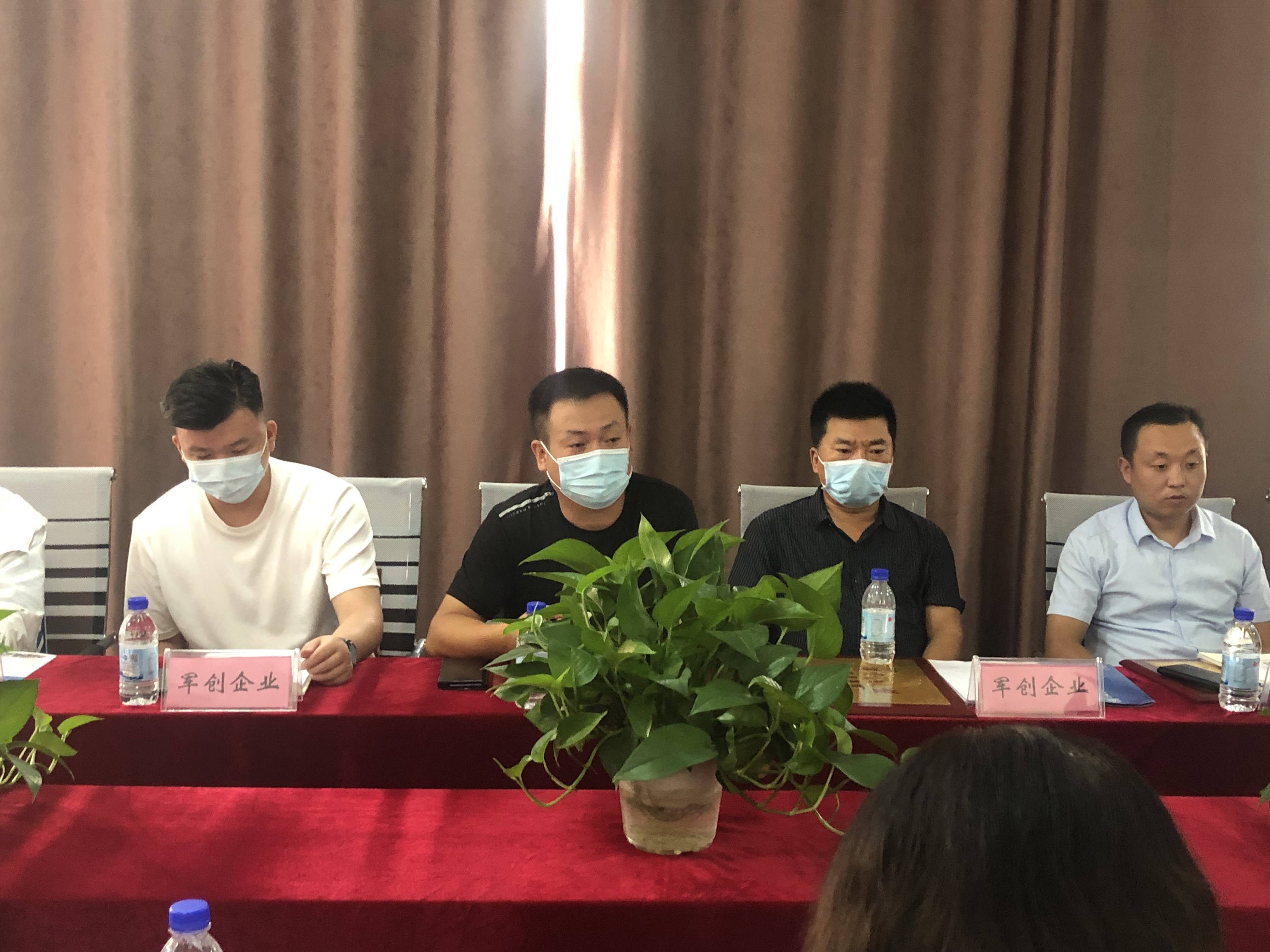 山东证监局召开辖区新三板挂牌公司主办券商座谈交流会
