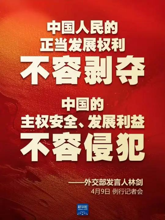 综述丨巴西“硬刚”美国关税霸凌：主权与尊严之战