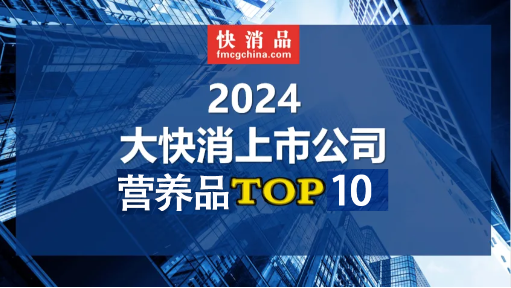 汤臣倍健：2025年上半年营收35.32亿元 二季度净利润同比增速回正