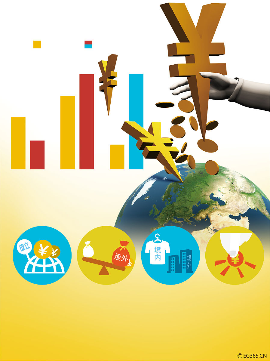 扩内需、促消费政策持续显效 七月物价运行边际改善