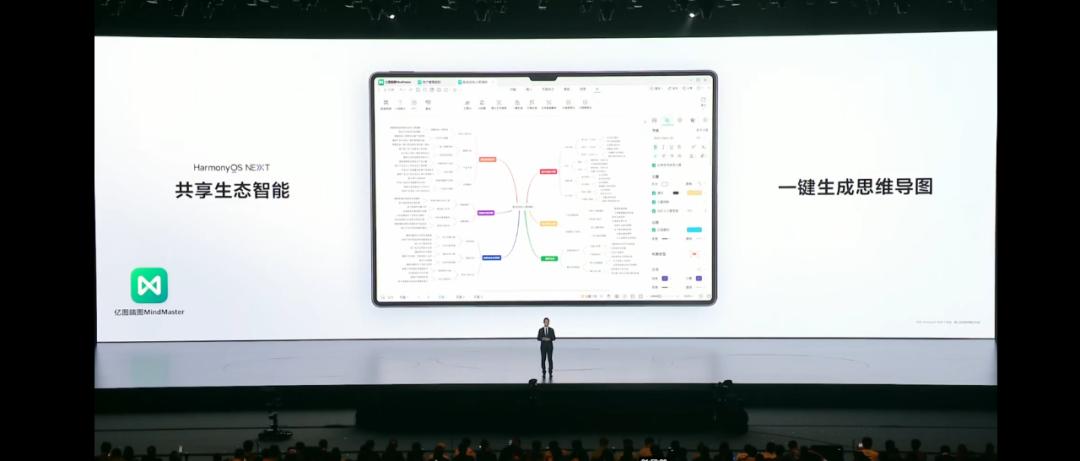 万兴科技携万兴天幕2.0等亮相漫博会 AI重塑文创产业新未来