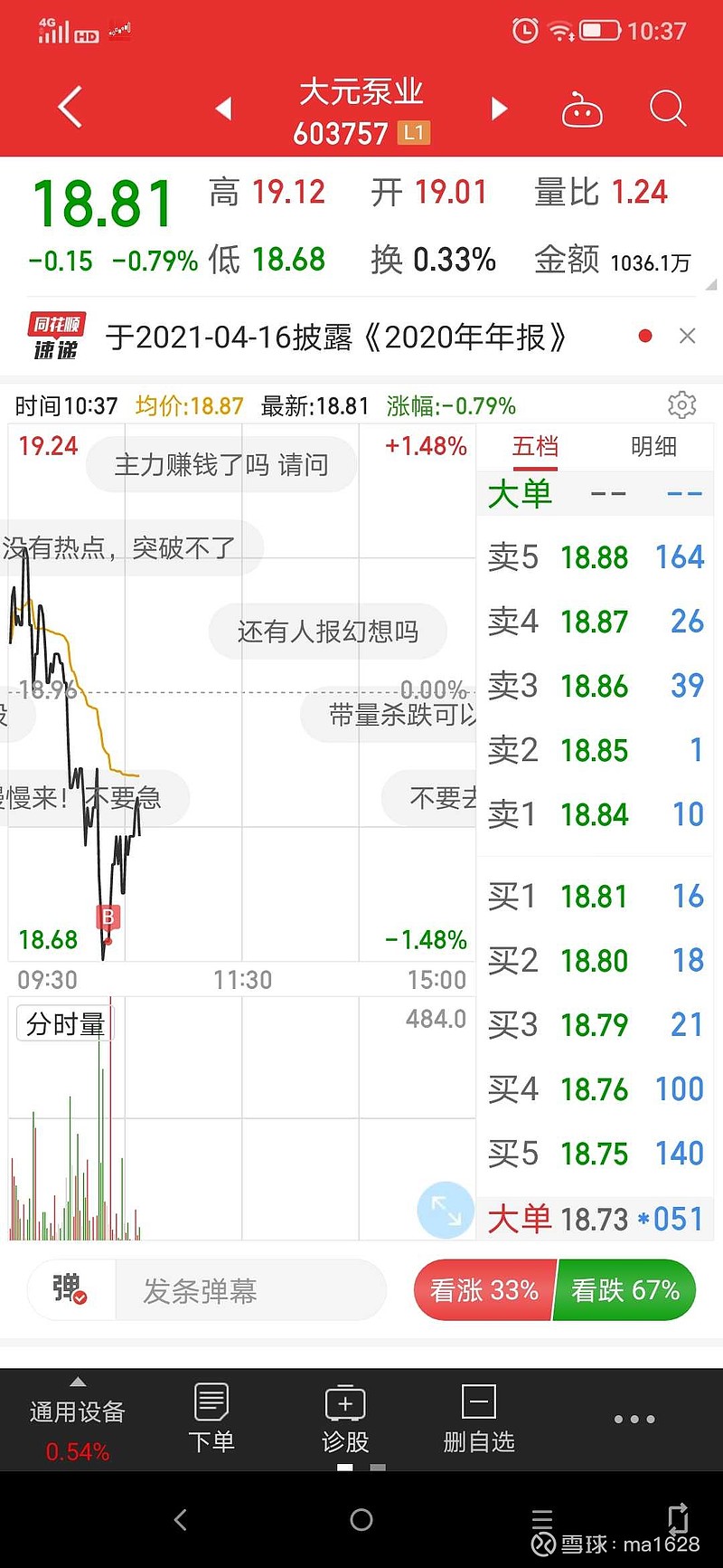 大元泵业总经理王侣钧：以“强劲之心”撬动液冷新蓝海