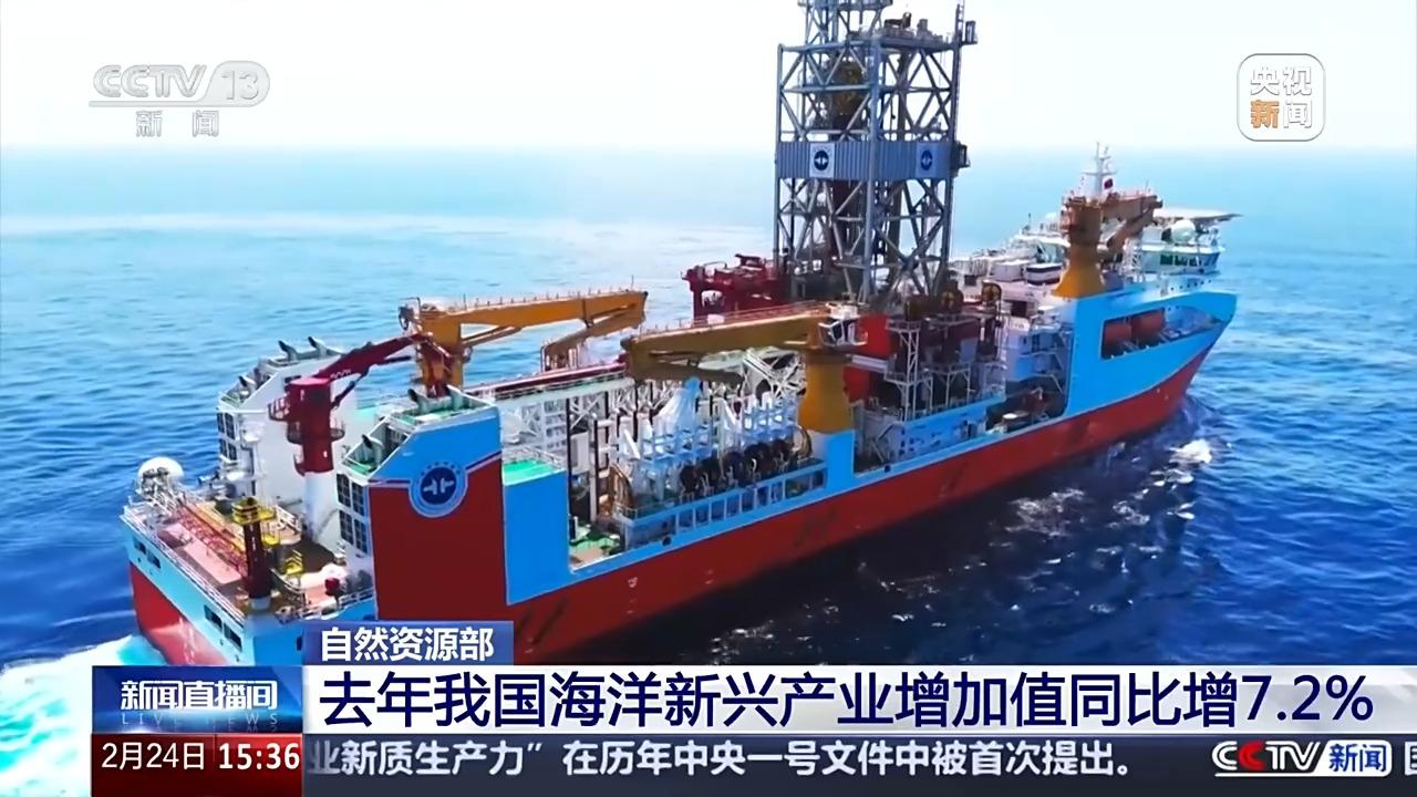 我国深海作业能力进一步提升