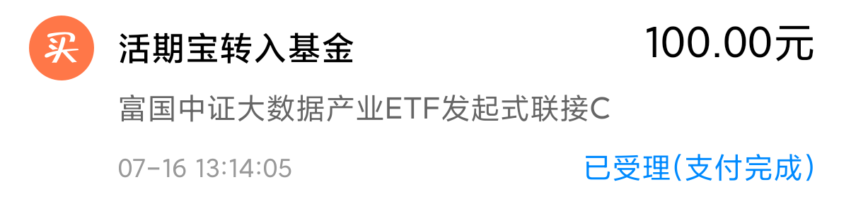 广东建科登陆创业板 首日开盘涨397.87%