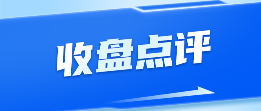 广东建科登陆创业板 首日开盘涨397.87%