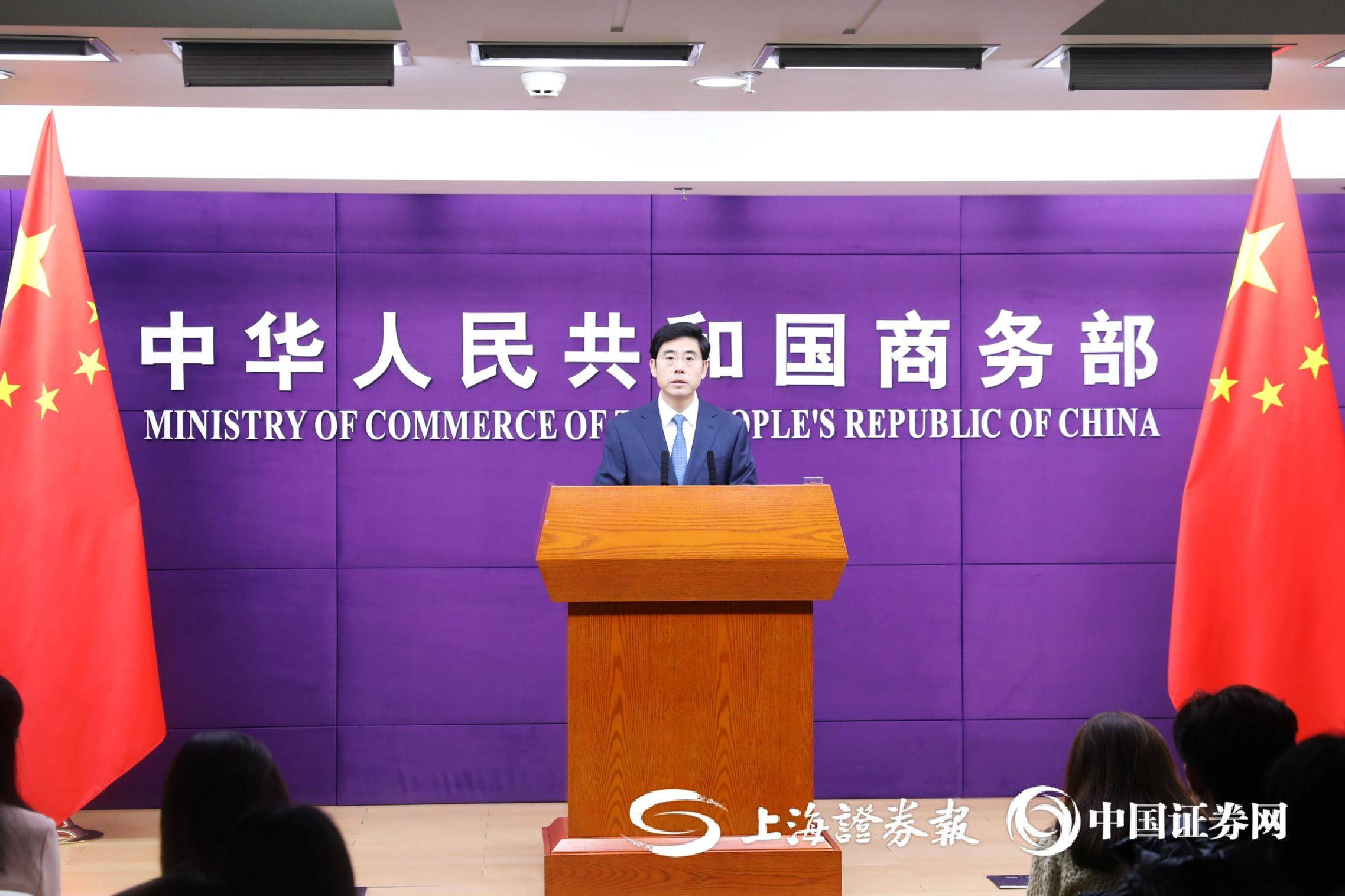 商务部新闻发言人就对欧盟两家金融机构采取反制措施答记者问
