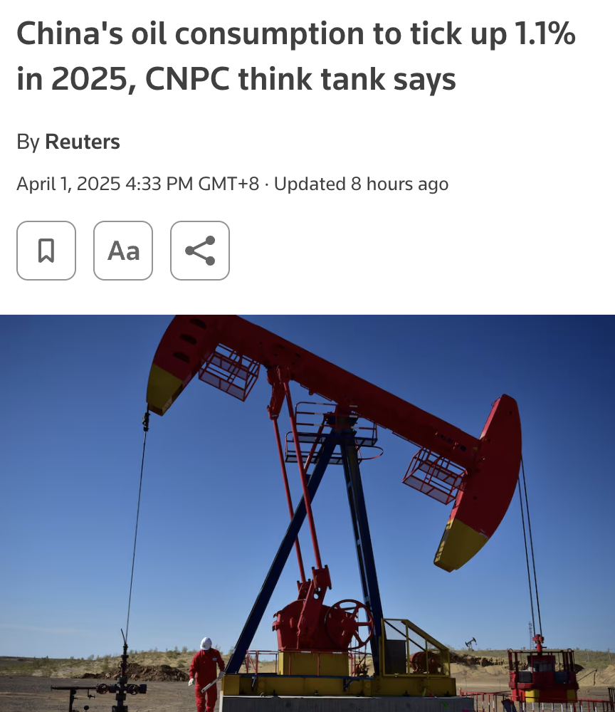 国际能源署：今明两年全球石油供应增速远超需求