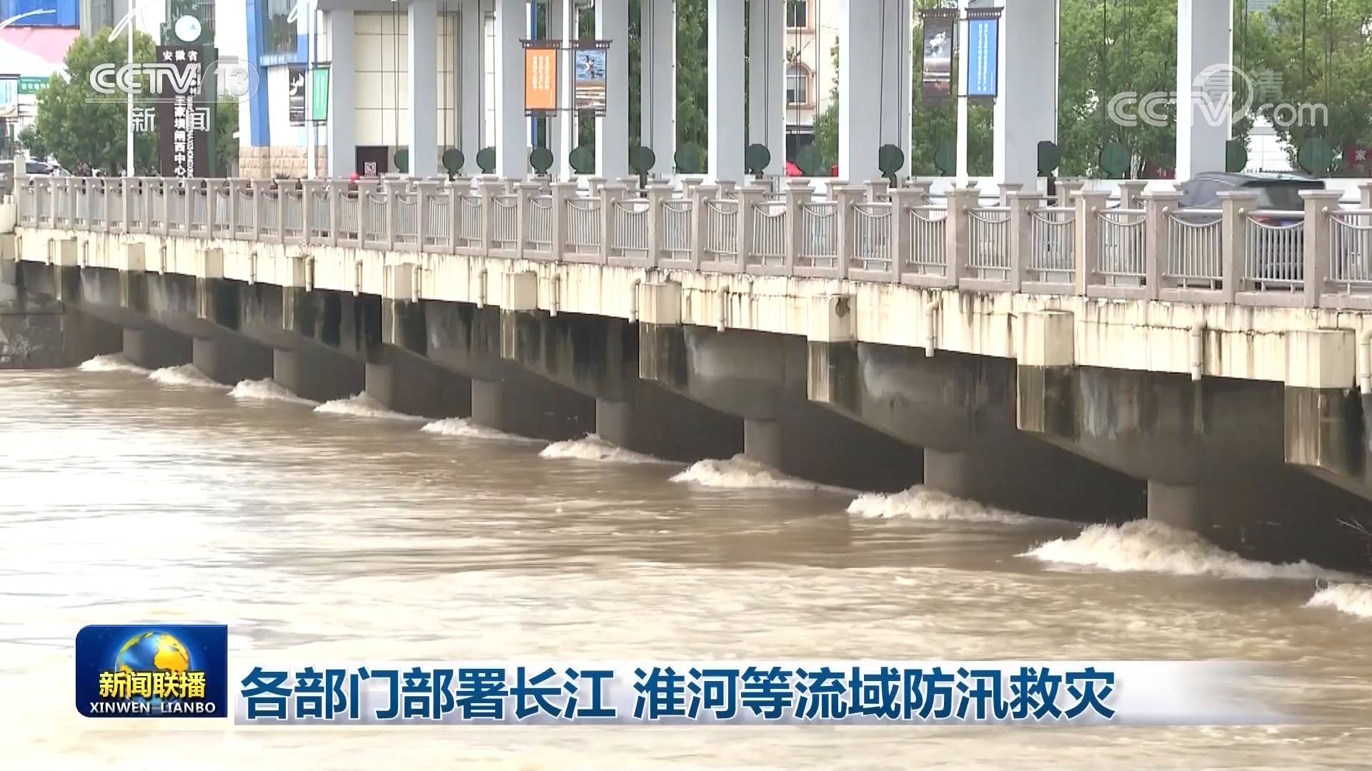 12部门联合发布意见加强长江流域执法司法工作协同