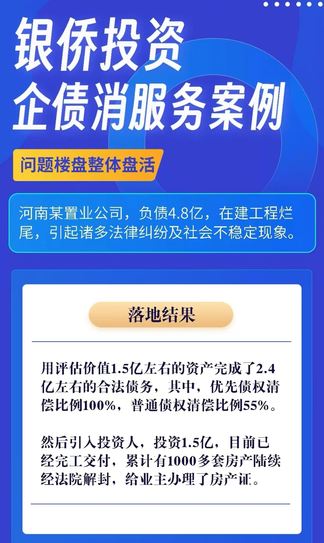 决胜“十四五”打好收官战丨增供给、降成本！金融发力破解民营、小微企业融资难题