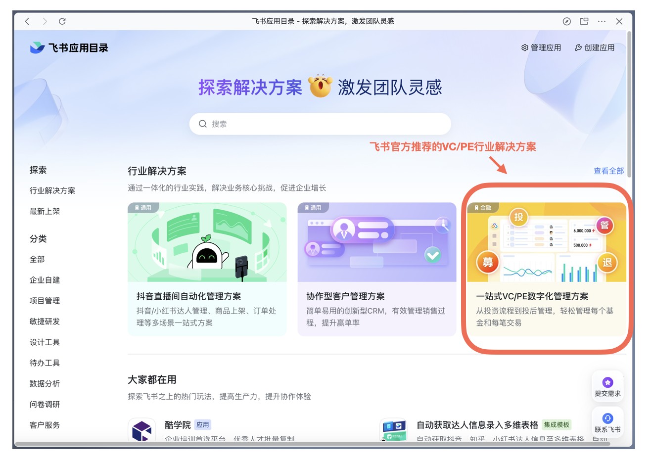 “保持定力+优化结构” 私募配置逻辑嬗变