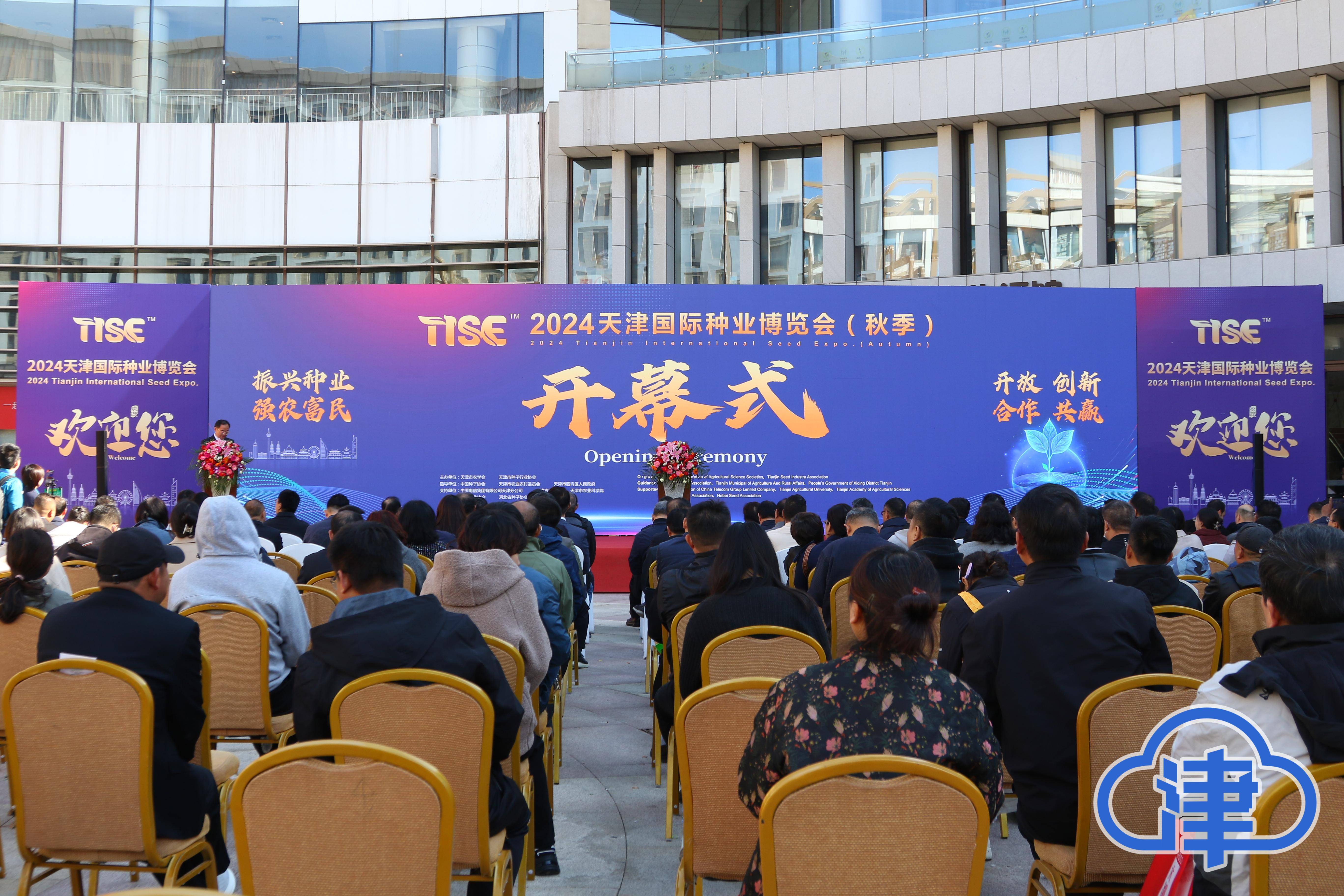 2025年服贸会金融服务专题9月10日开幕 线下参展企业达92家