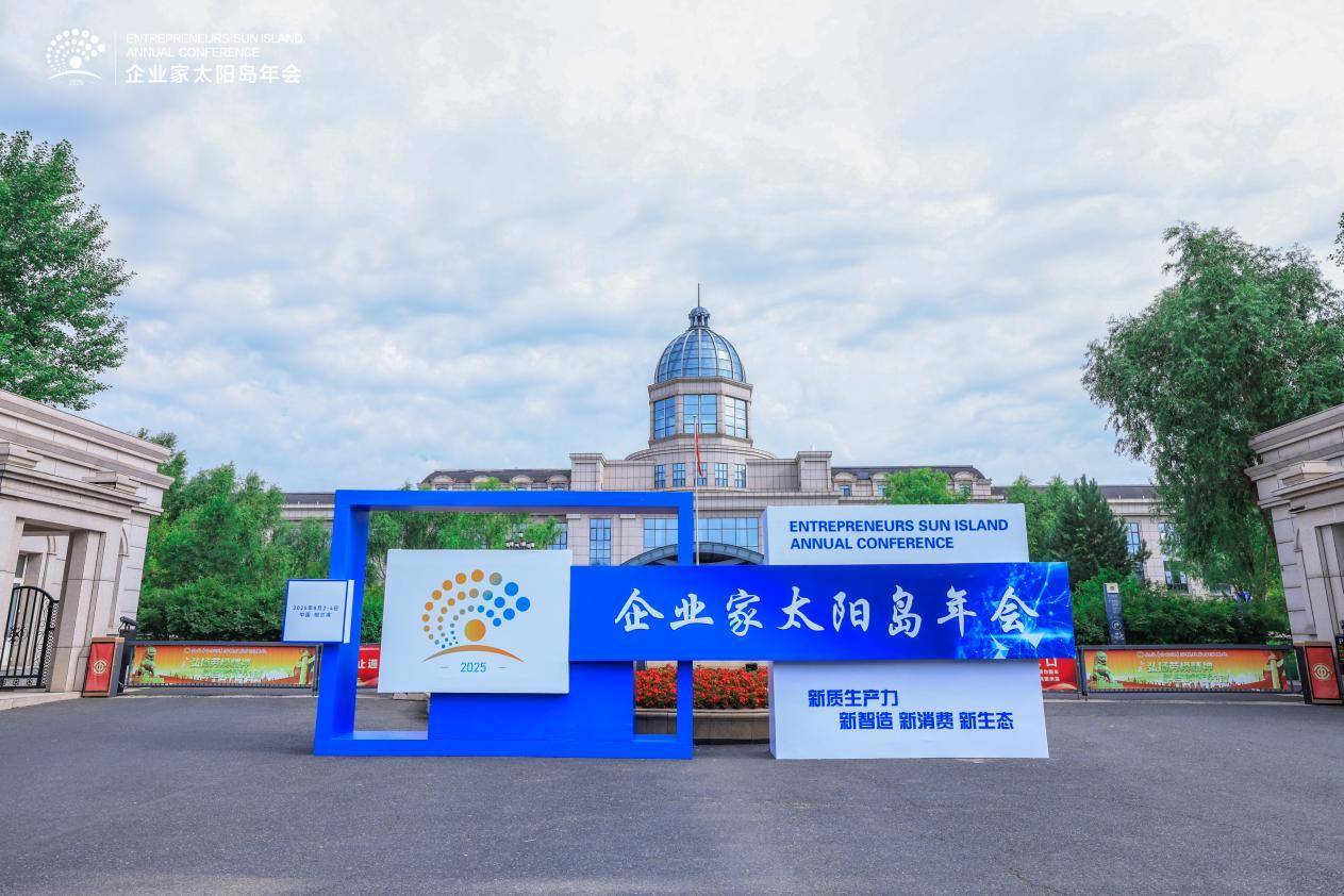 2025年服贸会金融服务专题9月10日开幕 线下参展企业达92家