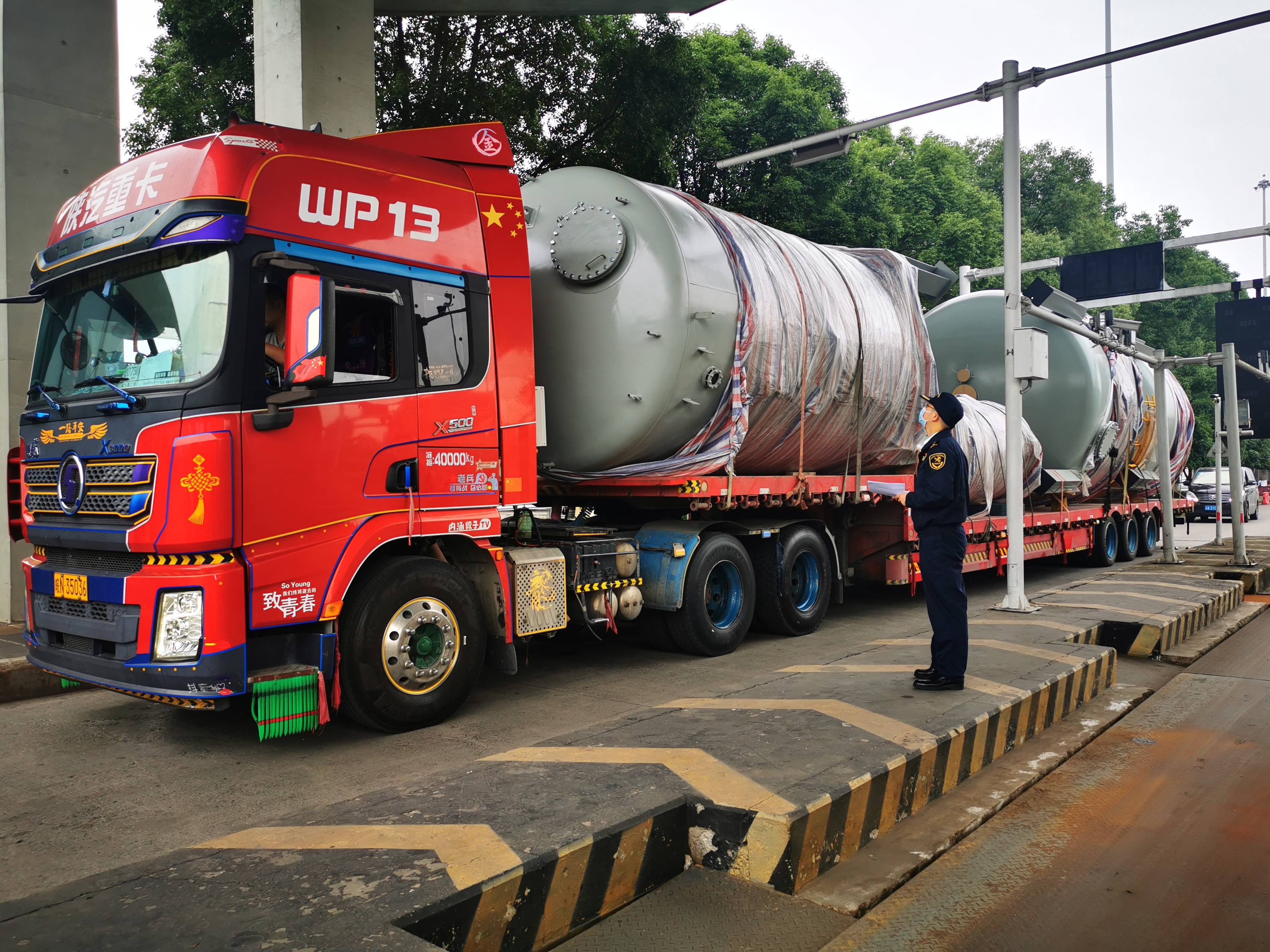 石头科技上半年营收79.03亿元 同比增长78.96%