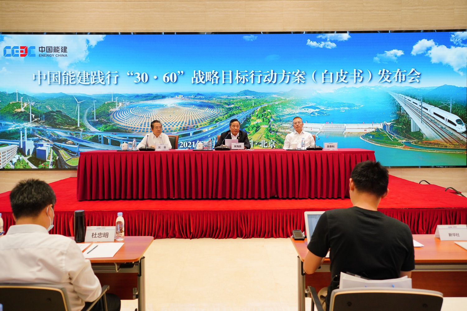 中国能建压气储能人工硐室储气库成套技术验证成功