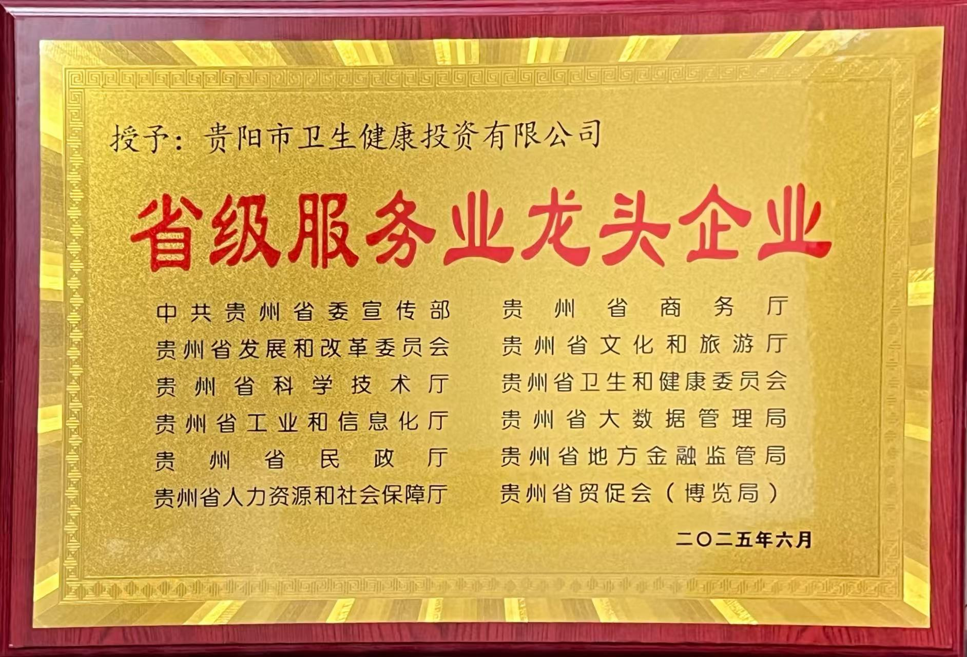 长久物流:获“商业服务业优质服务品牌”称号