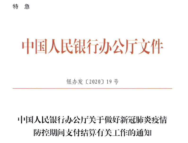 中国人民银行金融研究所副所长雷曜:金融市场需提升对环境气候因素的定价能力
