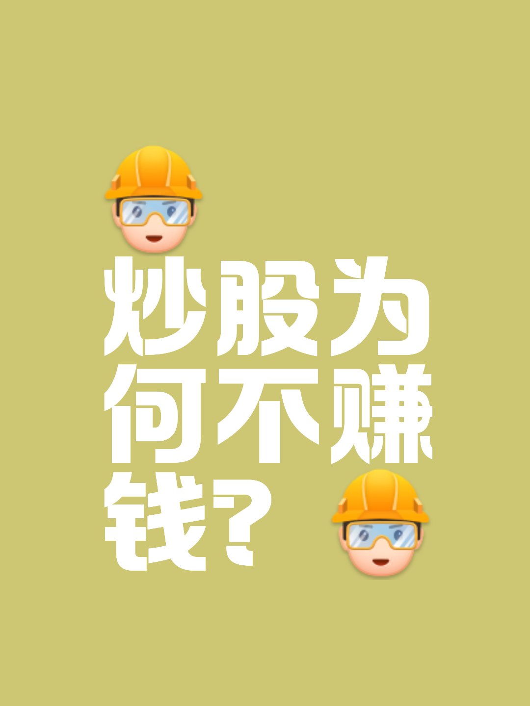 赚钱效应拉满 多路资金集结A股市场