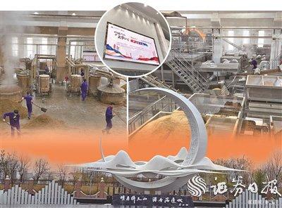 河北：助推北斗产业企业借力资本市场发展壮大