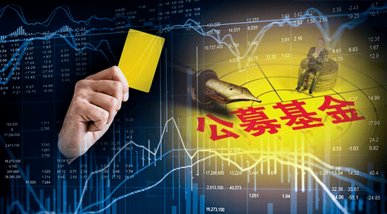 赚钱效应正反馈:新基金纷纷提前结募