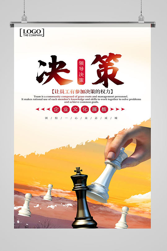 发展数据驱动型决策文化 东北证券着力打造特色数字金融服务