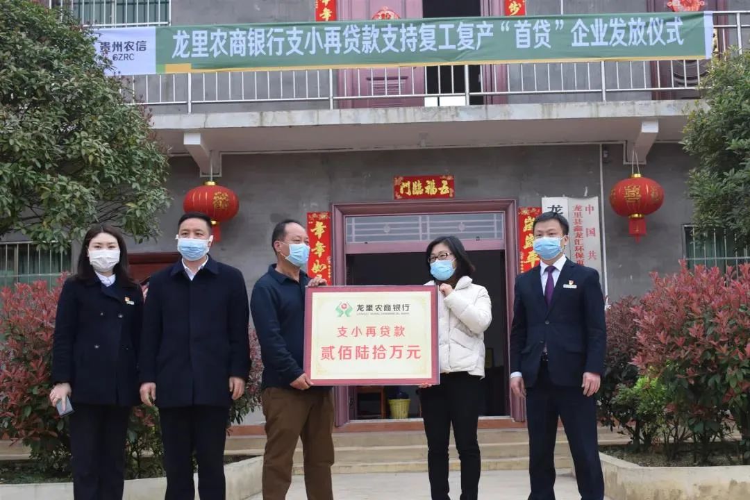 央行新增千亿支农支小再贷款额度助力救灾