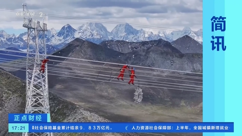 回天新材:上半年实现营收超21亿元 新品开拓见成效