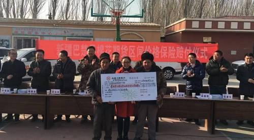 华安期货服务“三农” 拓展“保险+期货”新格局