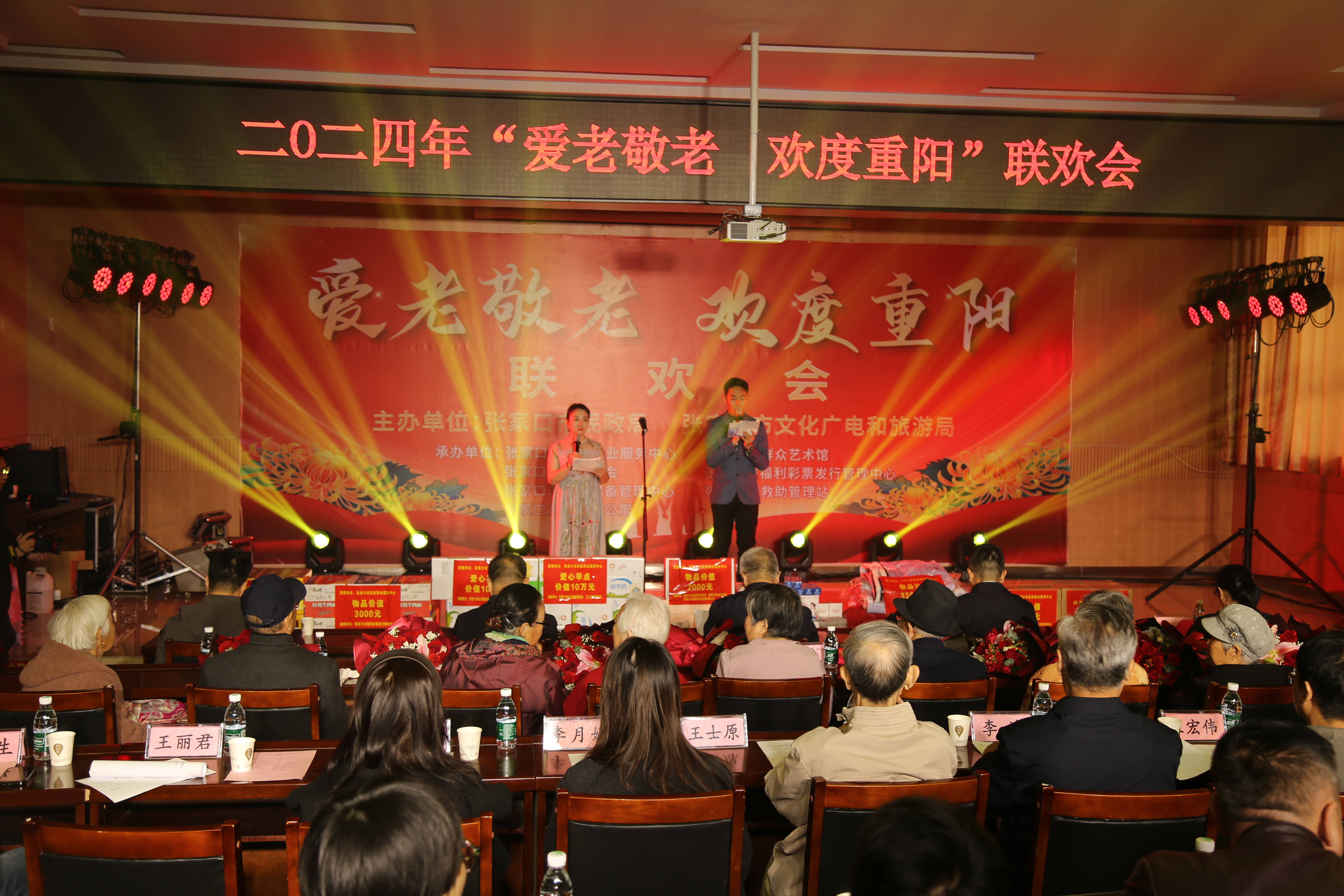 决胜“十四五” 打好收官战丨深化养老服务改革，推动实现老有所养老有所为