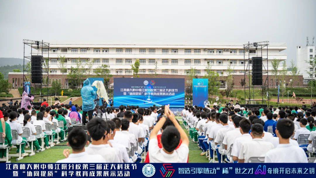 点燃创新火种 耐心资本全国行暨产融对接专项行动扬帆启航