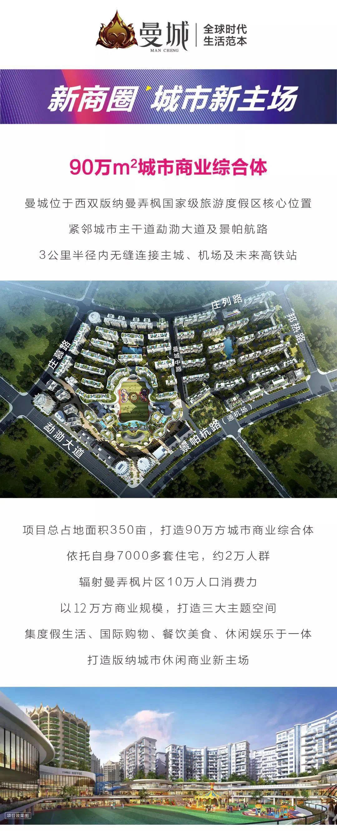 新华视点丨暑期经济多元业态观察：文旅融合激活消费新引擎