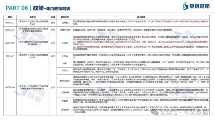 恒铭达：2025年上半年营收净利双增 三大领域持续发力