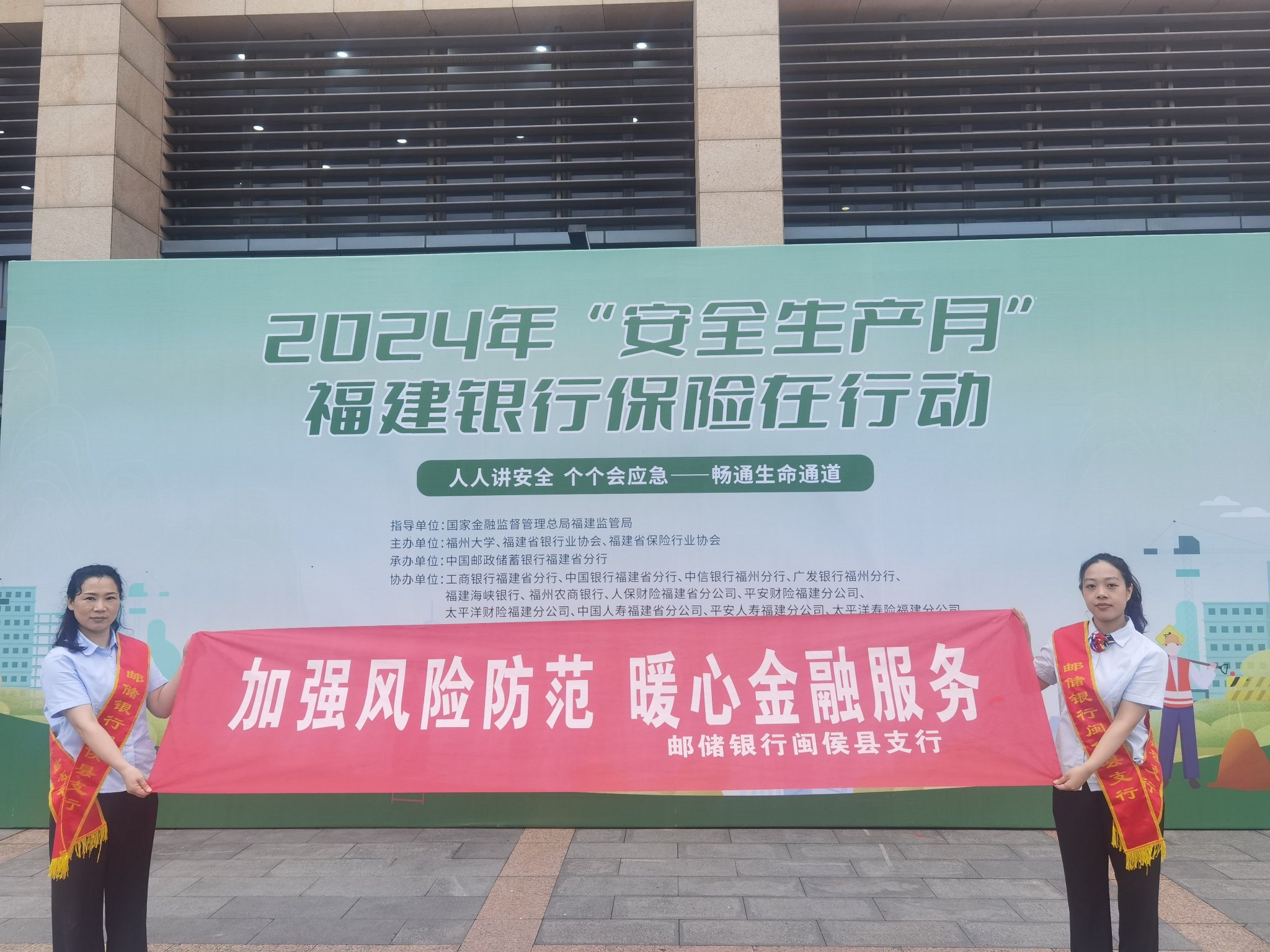 安徽邮储：金融“组合拳”精准“浇灌”民营科技企业