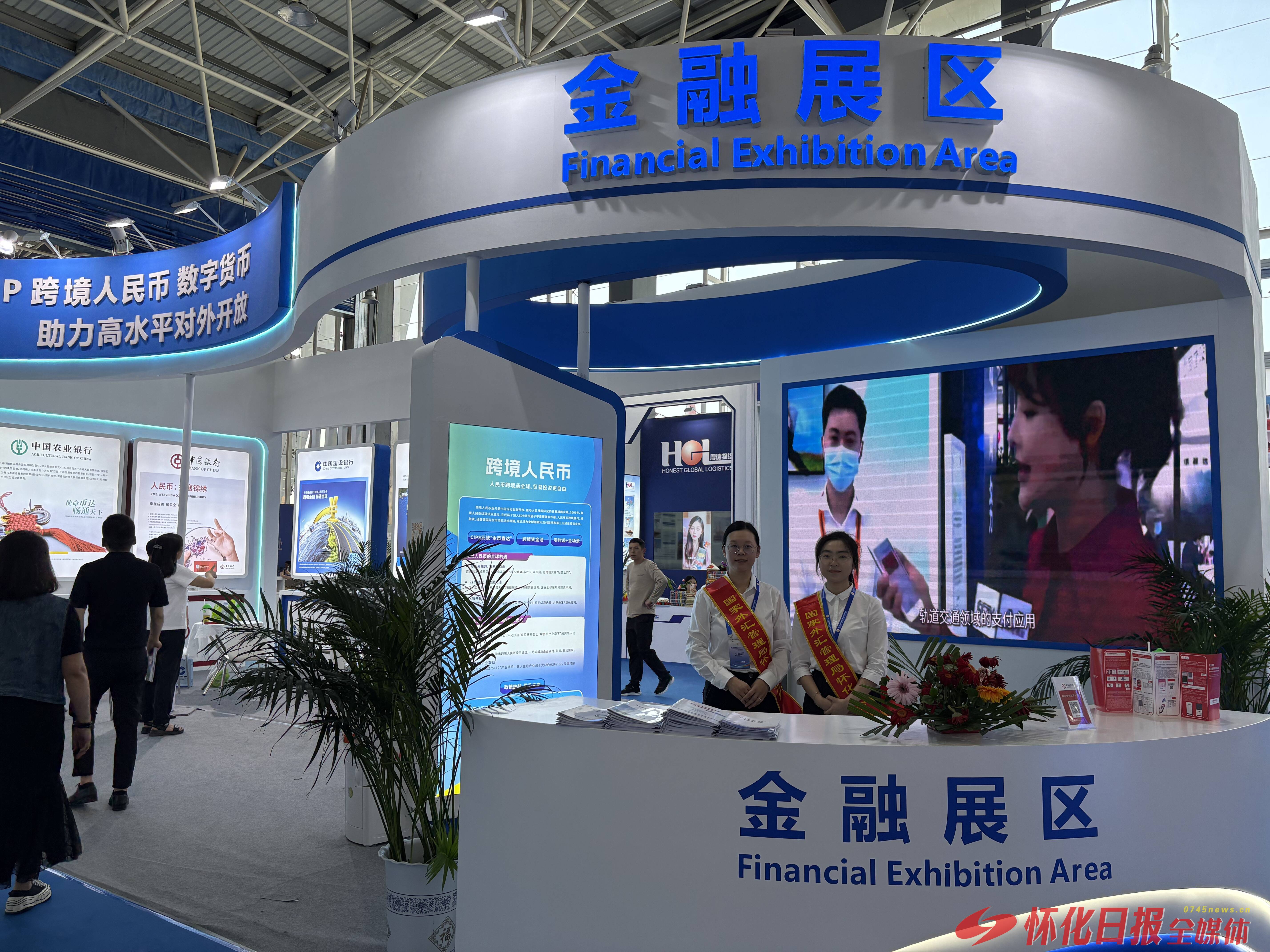 国家外汇管理局在16省市开展绿色外债业务试点