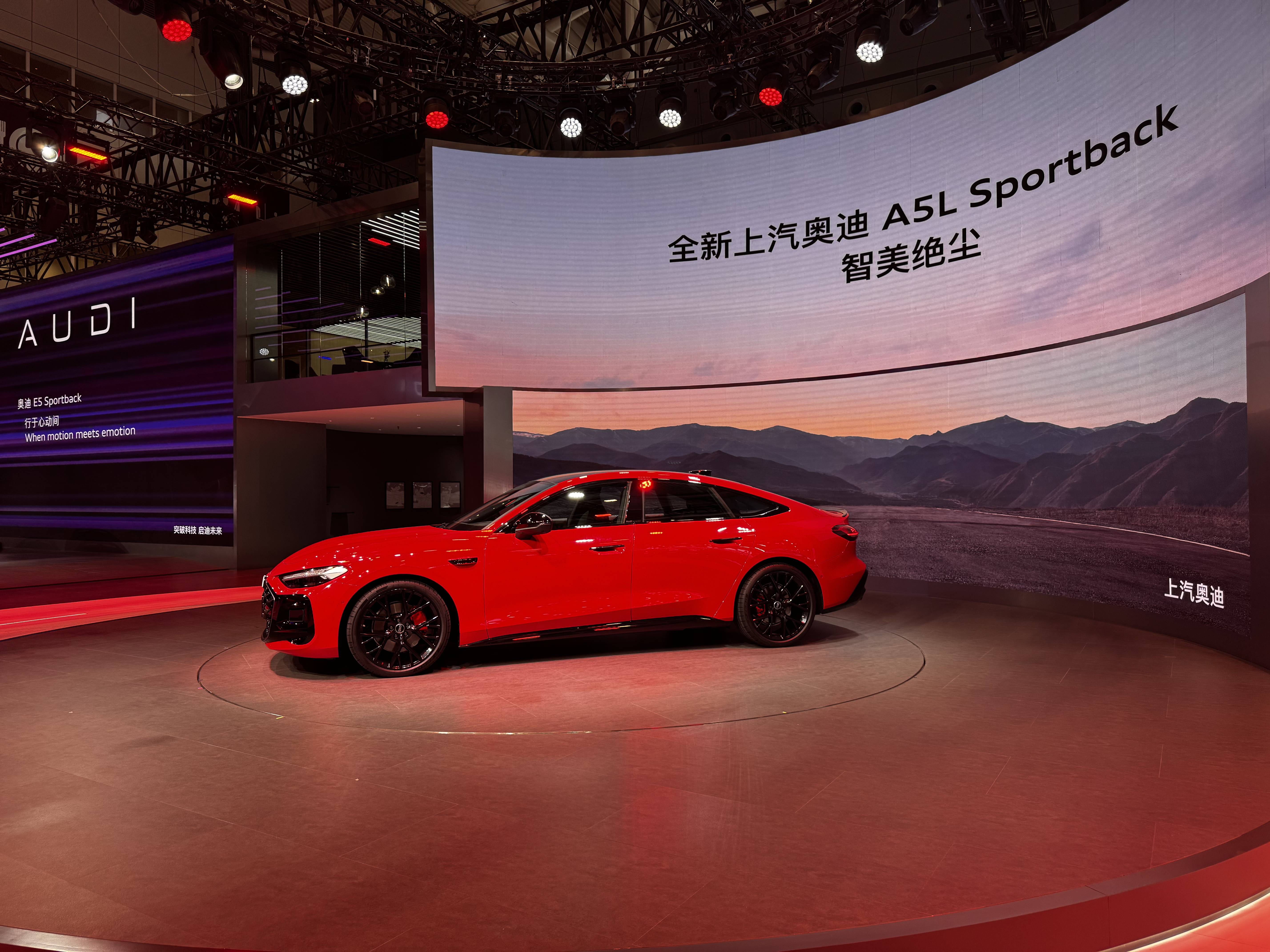 上汽集团与奥迪携手布局豪华电动车市场