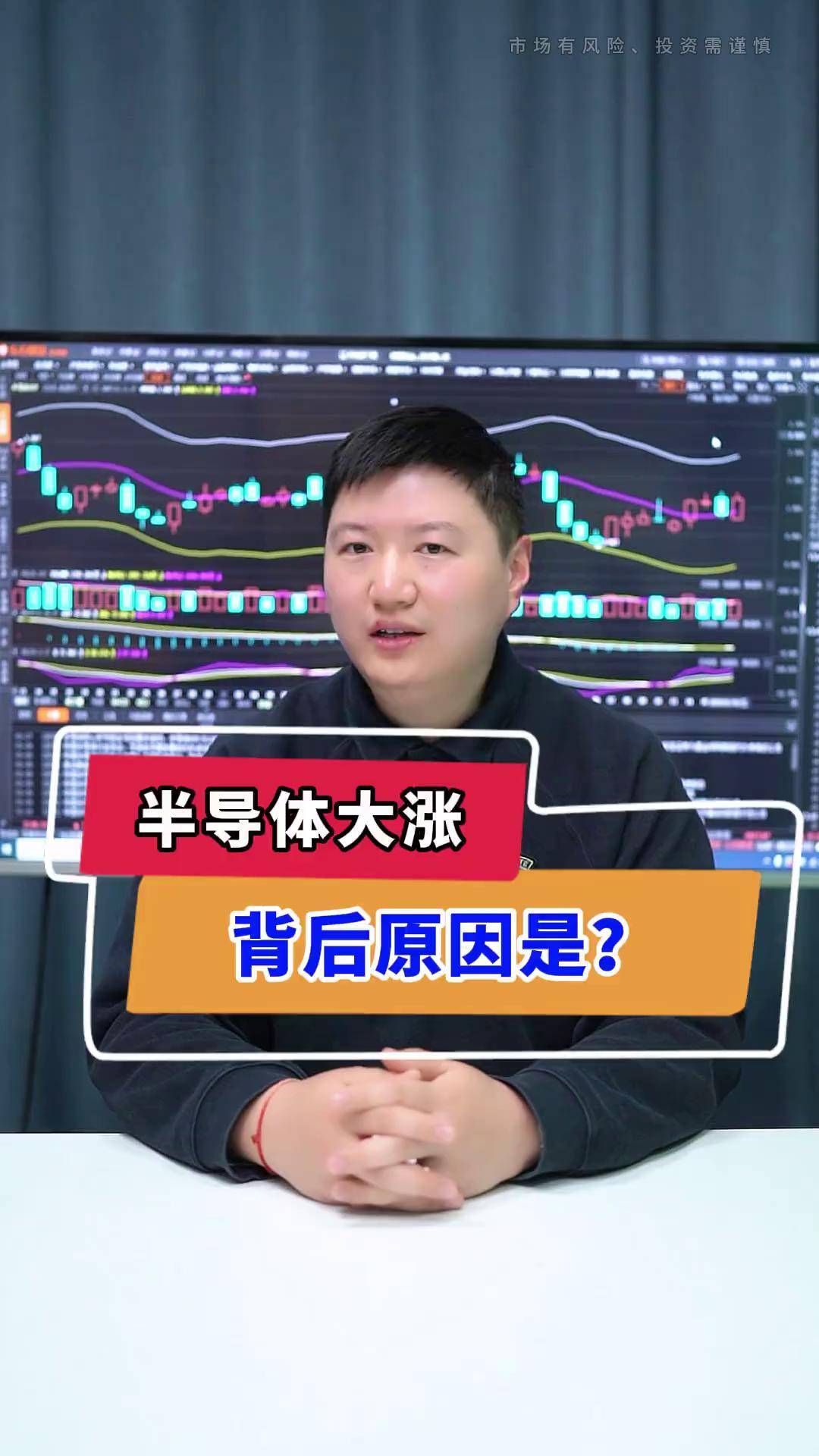 收评：沪指涨1.45%突破3800点 半导体、券商板块大涨