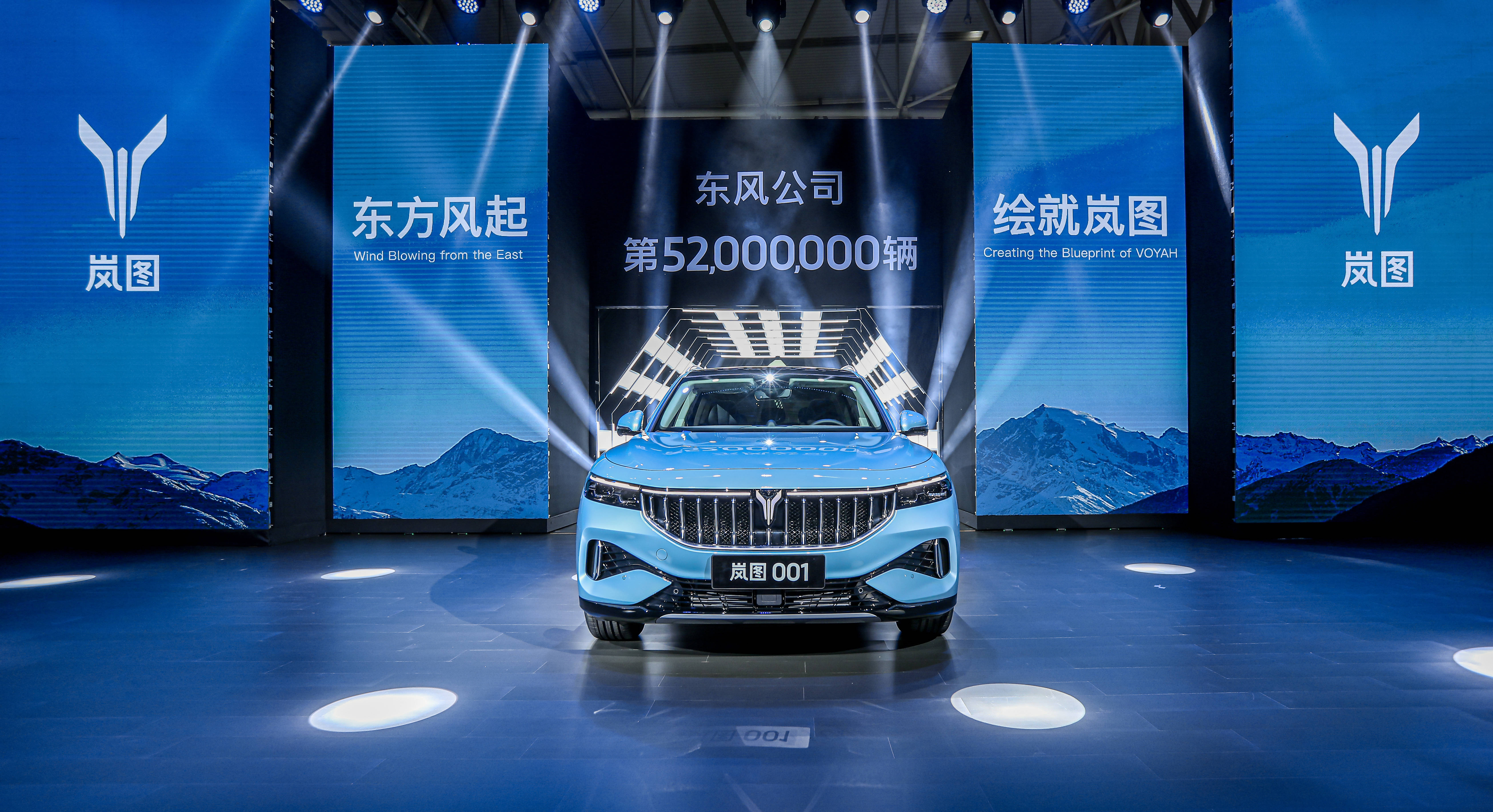 东风汽车尤峥：以智能为抓手 深耕豪华电动越野车市场