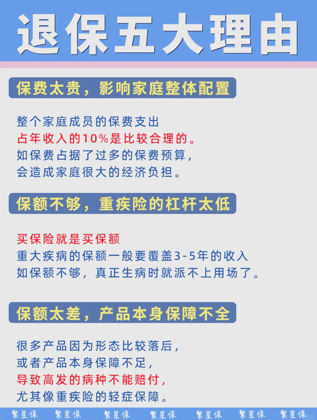大童保险服务发布健康管理大项目 推出“不止于保险”的解决方案