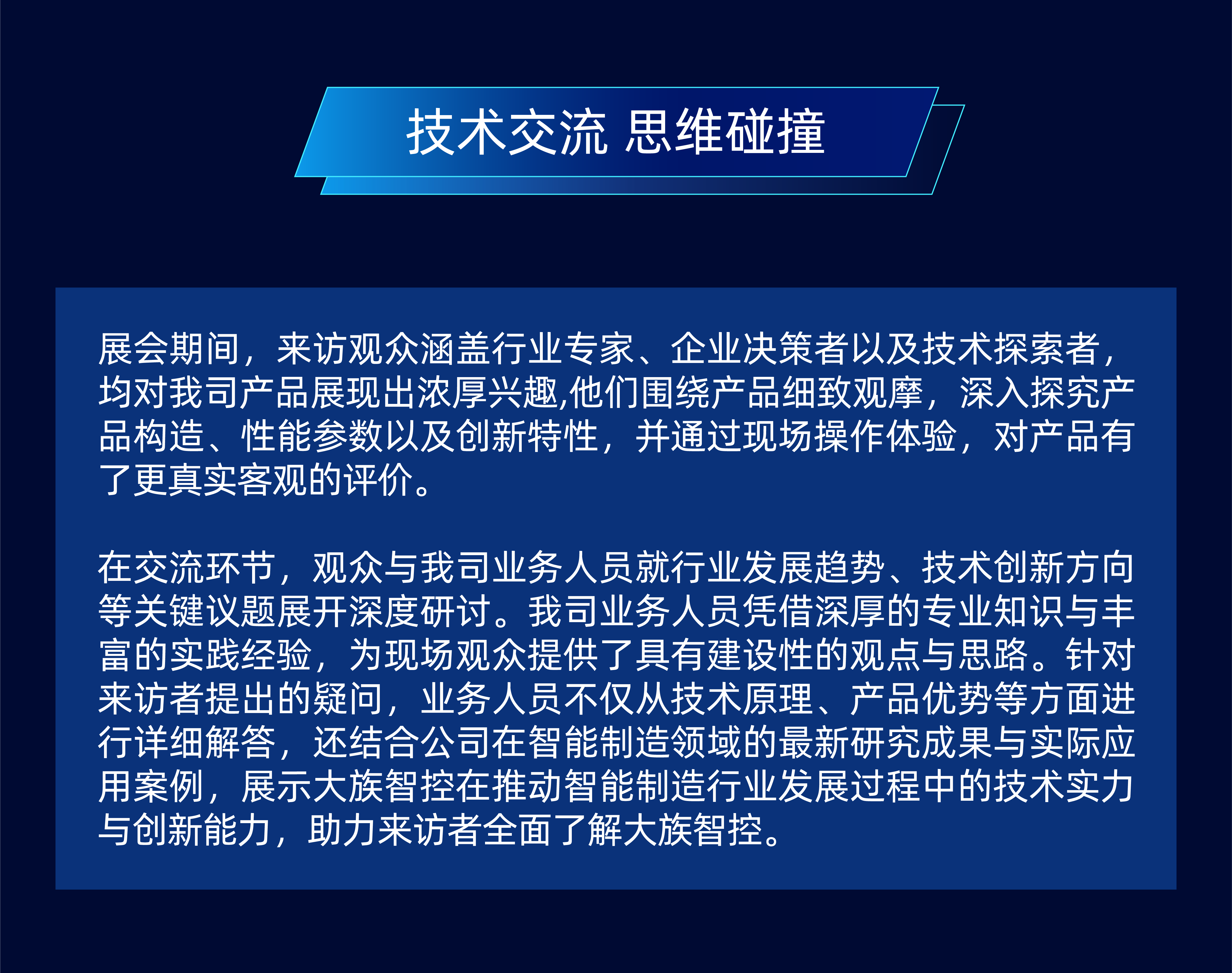 光峰科技：仲裁事项落定 将携前沿技术亮相光博会