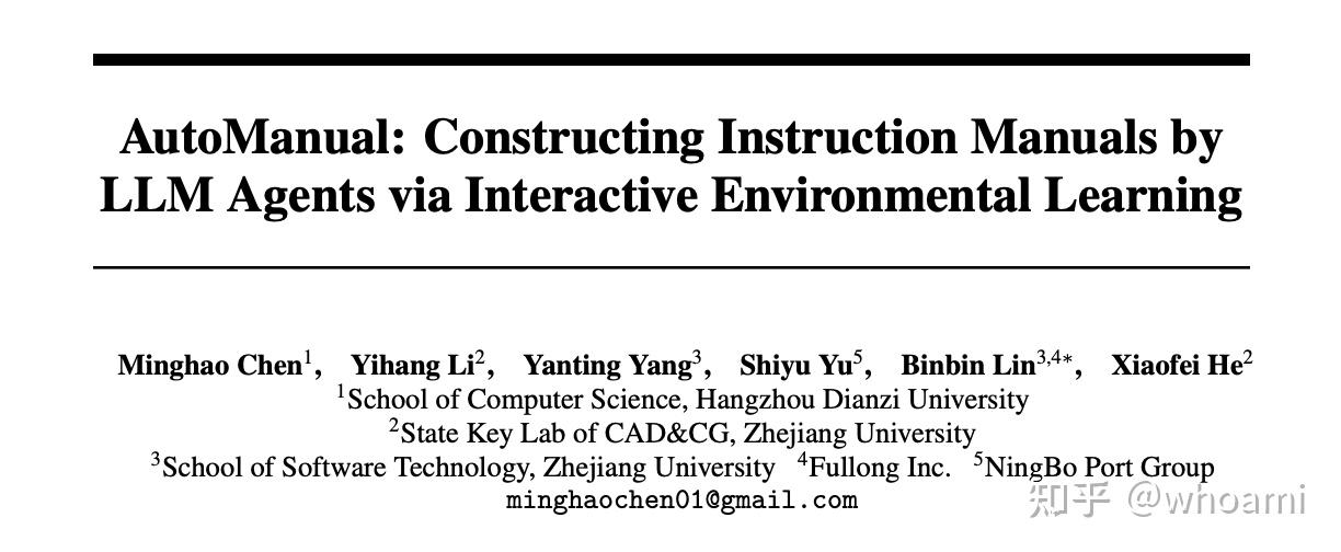 大模型能力不断提升 上市公司积极布局智能体