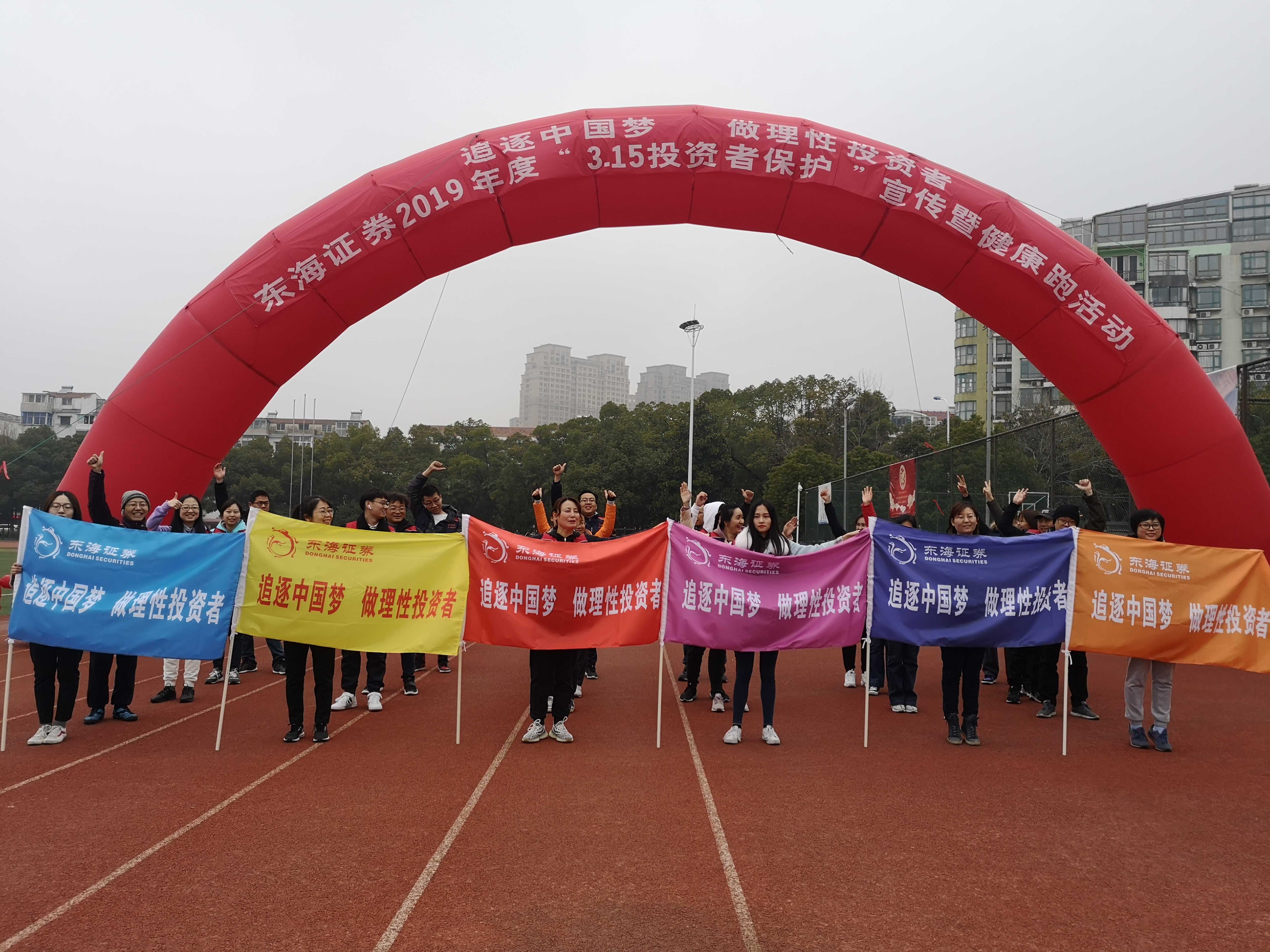 青海证券业协会举办投资者教育专项宣传晚会