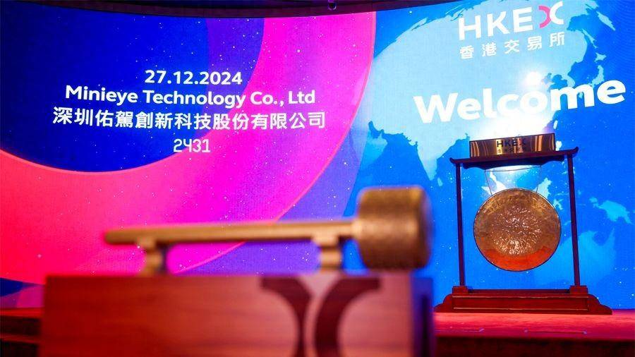 健康元：上半年净利润7.85亿元 研发创新多点突破