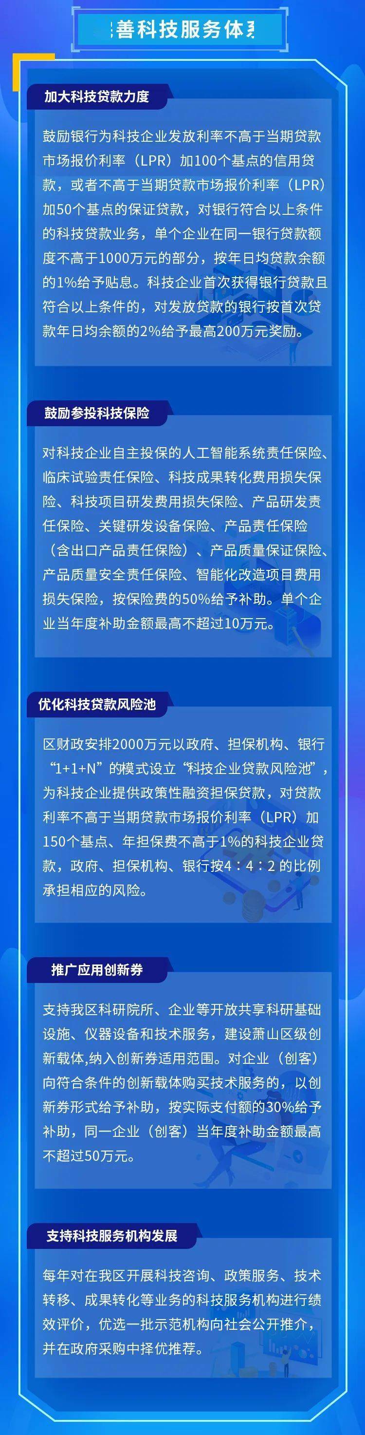 我国加速建设粮食生产技术集成创新高地
