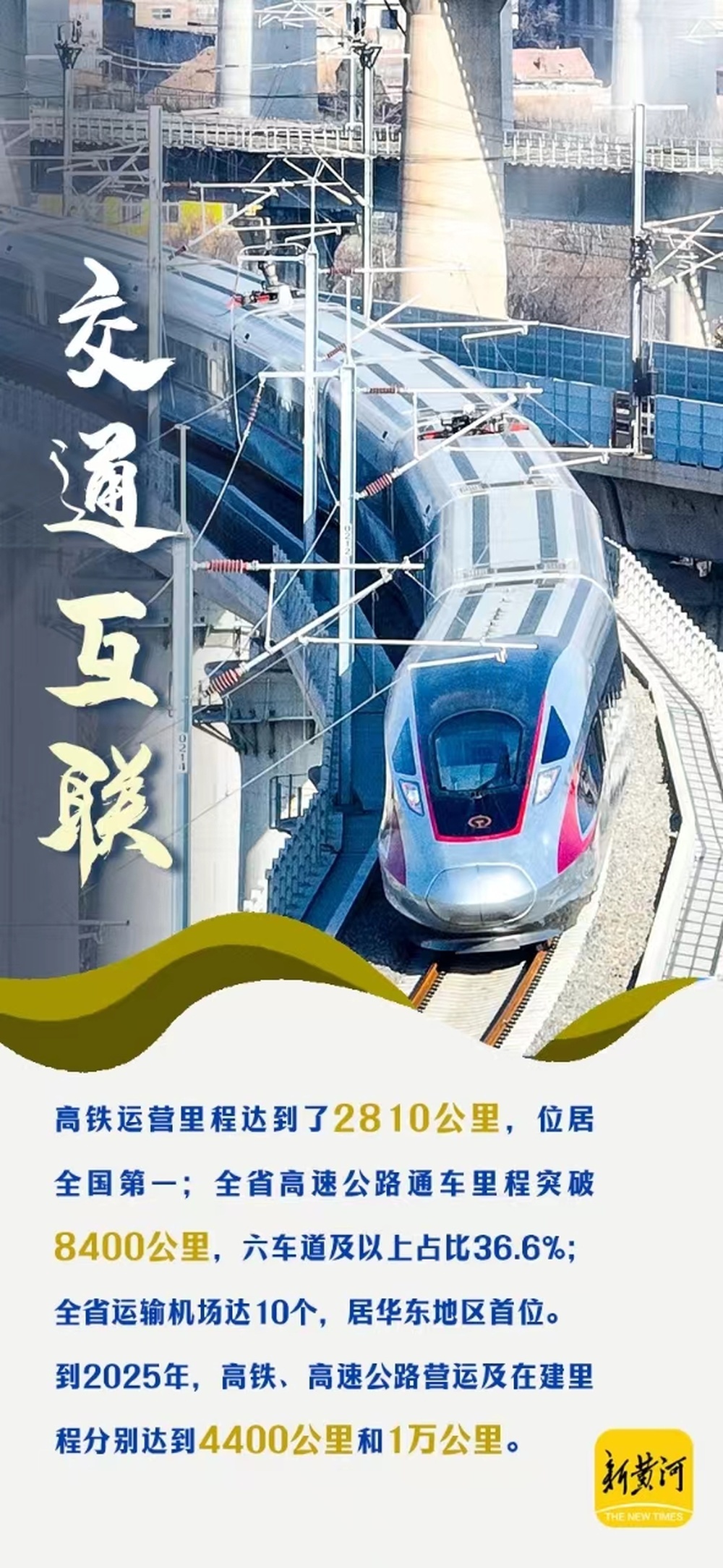 聚焦高质量发展|安徽灵璧:小轴承“转”出“智造”新天地