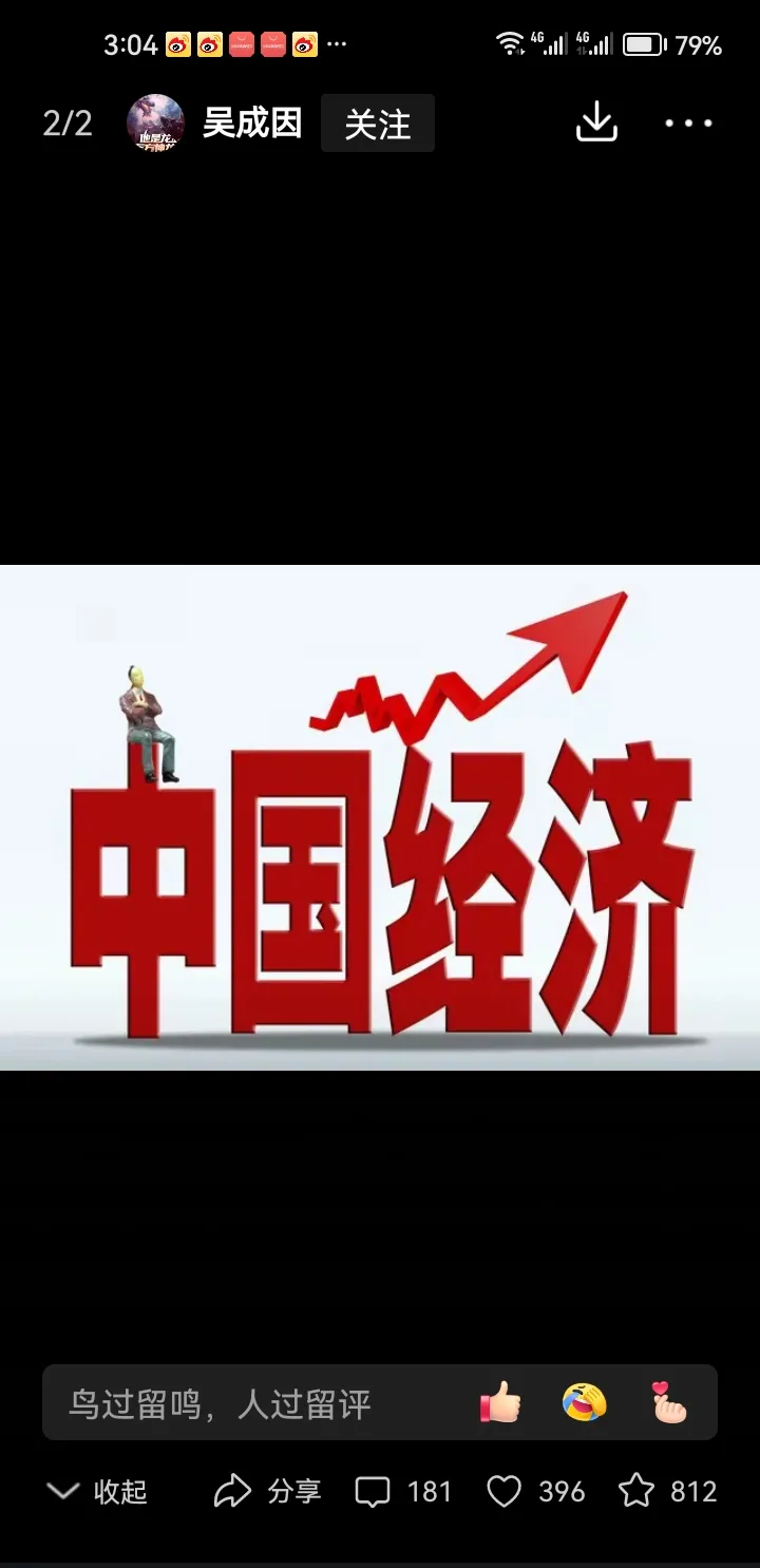 A股十年巨变:从“规模扩张”迈向“质量优先”