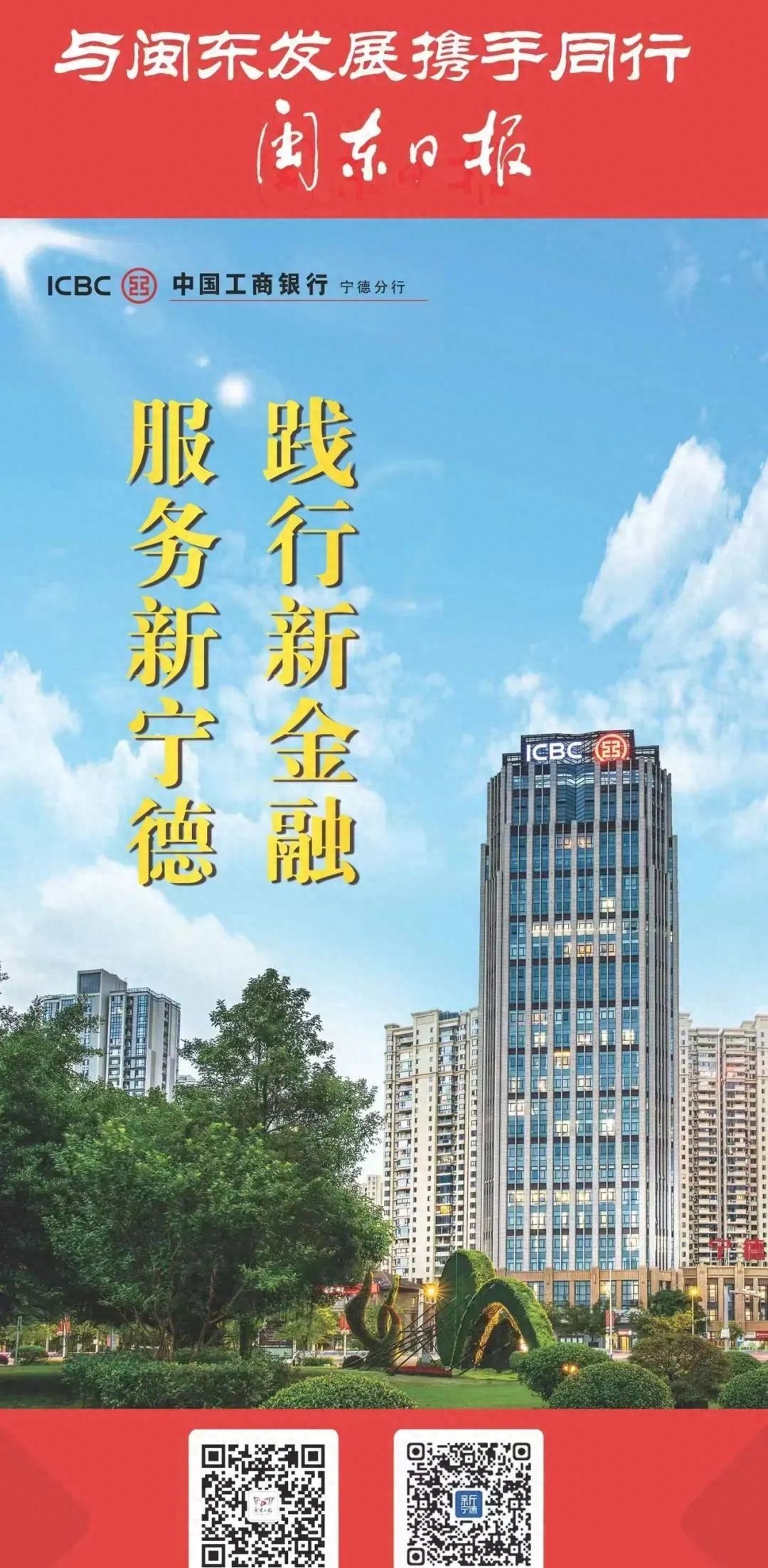 平安银行：上半年实现净利248.7亿元 战略转型成效渐显