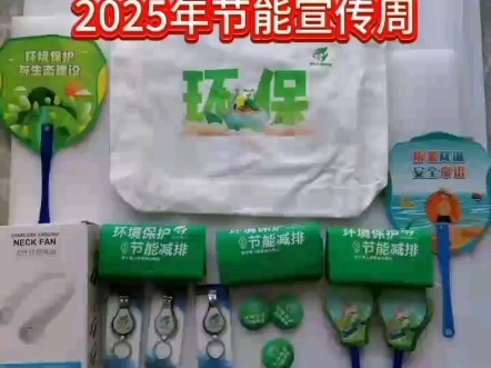 红蜻蜓发布2025年半年报：品牌焕新构筑发展新动能 现金流显著改善