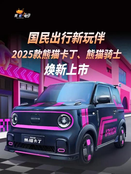 红蜻蜓发布2025年半年报：品牌焕新构筑发展新动能 现金流显著改善