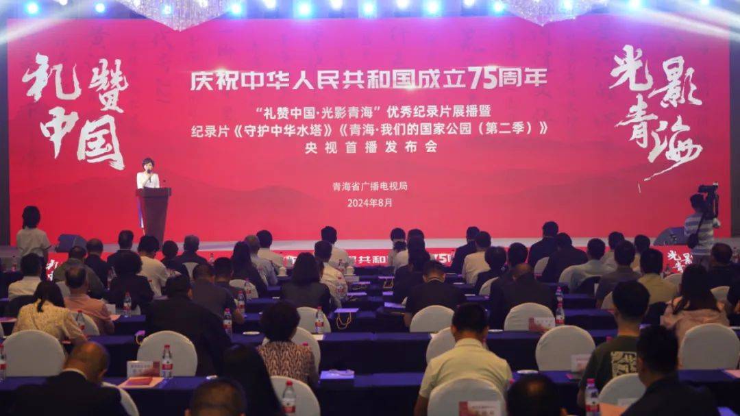 访谈纪录片｜铭记·礼赞