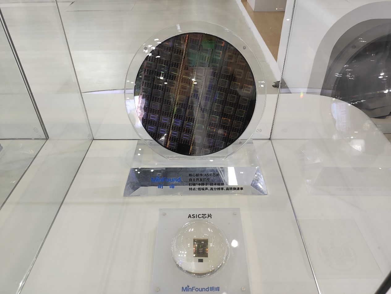 东软集团：国内首台光子计数CT获批上市