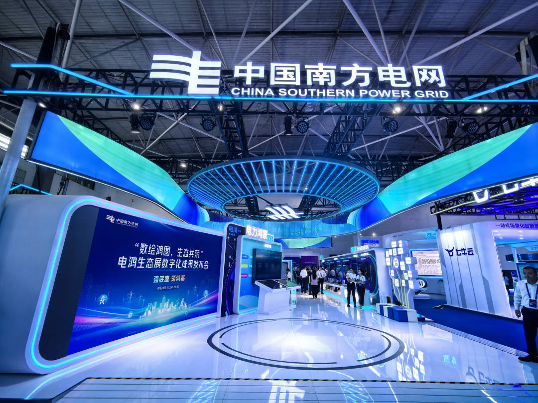 贵阳大数据交易所将携数据交易全生命周期实践成果亮相2025数博会